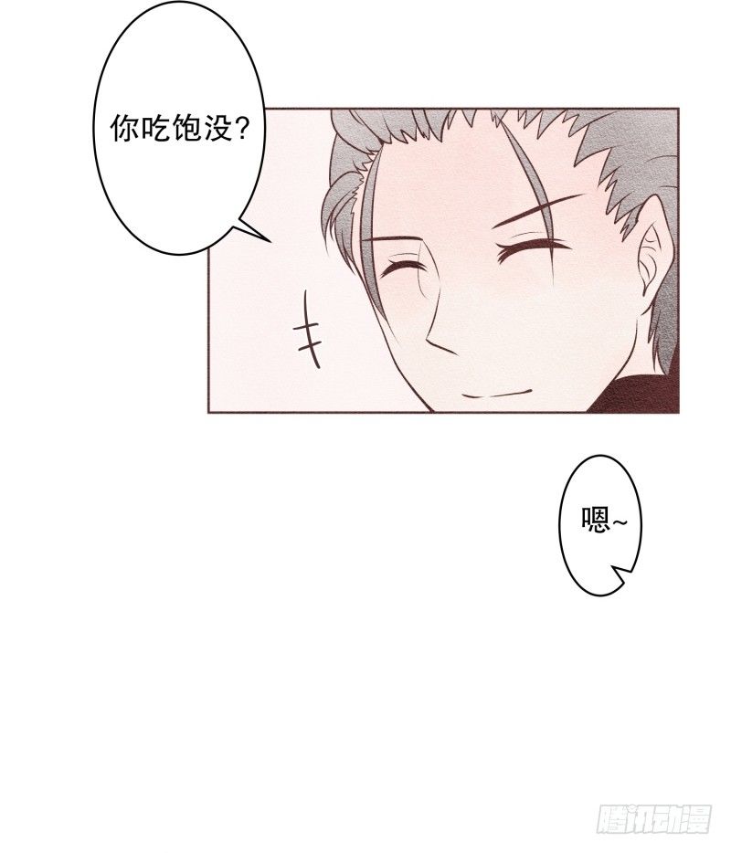 我们握手吧的英文怎么说漫画,那我呢1图