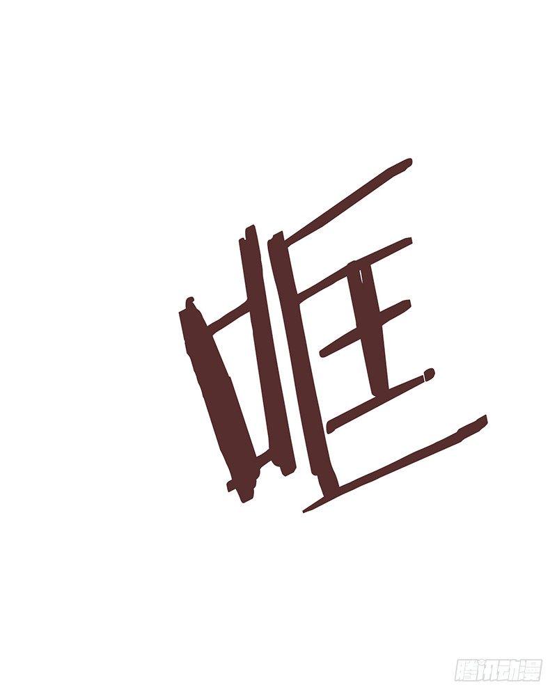 我们握手吧英语怎么说呢漫画,交给你了1图