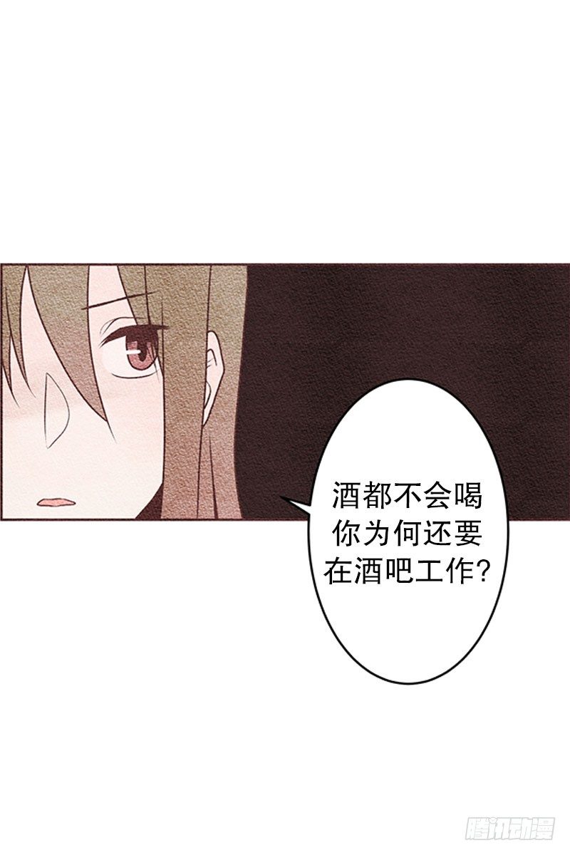 我们握手吧的英文怎么说漫画,欢迎光……落翎？！2图