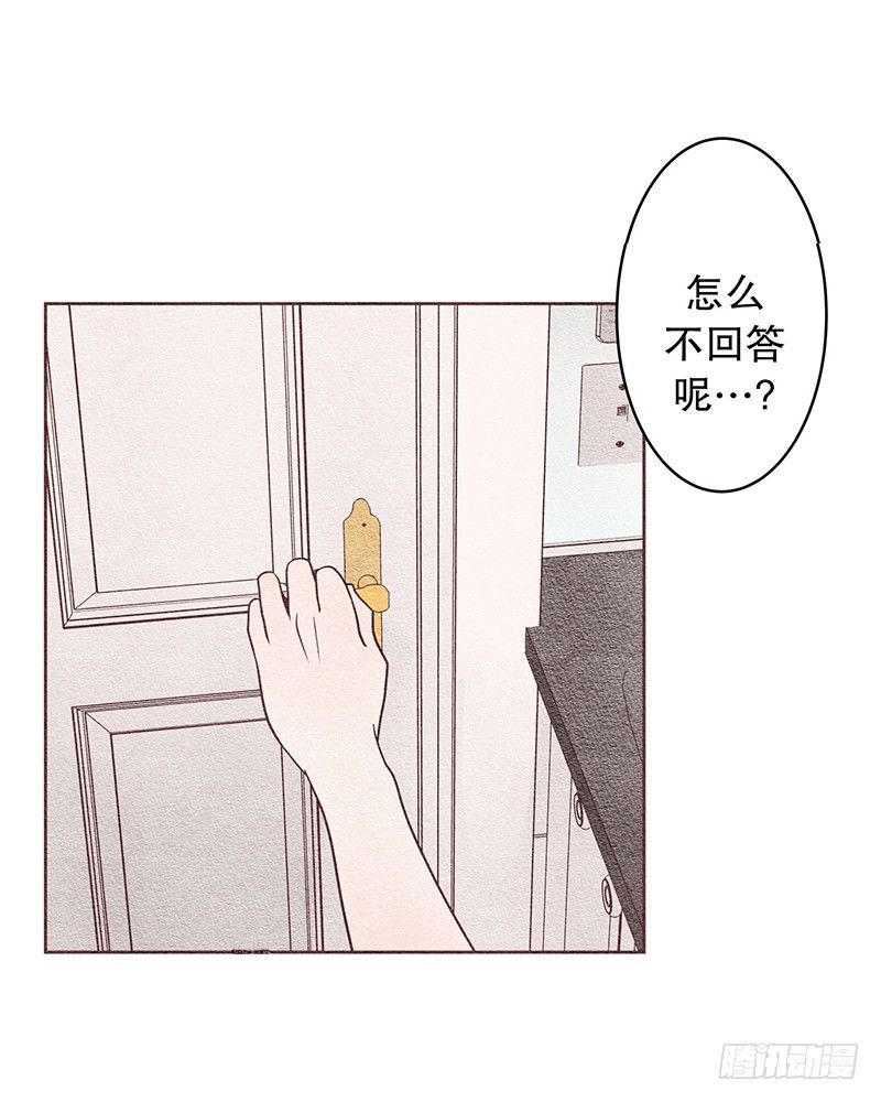 我们握手吧英语怎么说呢漫画,借给我个牙刷2图