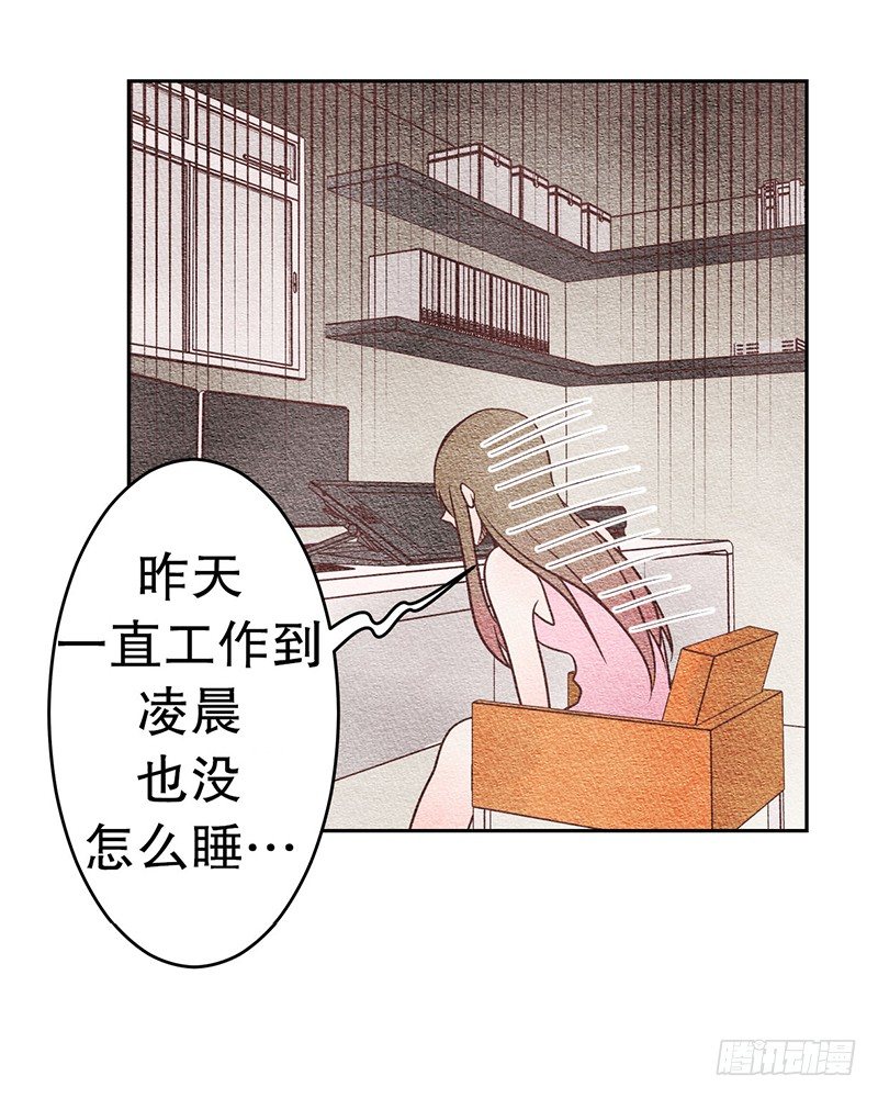 我们握手吧英语怎么说呢漫画,交给你了2图