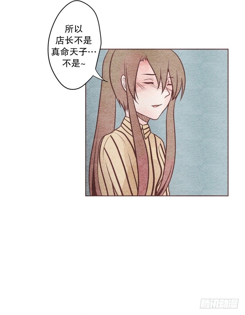 我们这一家漫画,应该没问题吧1图