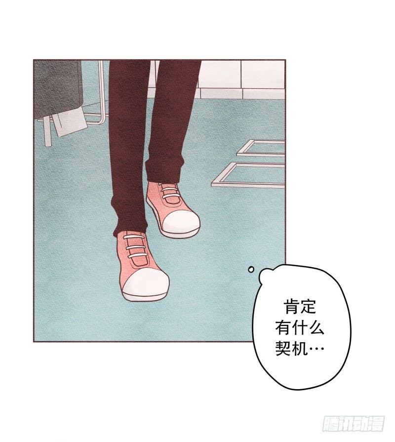 我们一同握手漫画,到底怎么结的缘1图