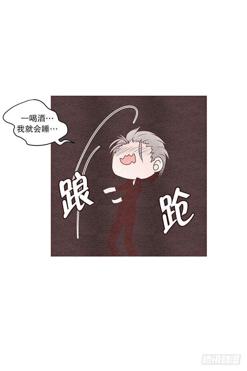 我们握手吧的英文怎么说漫画,送我回家嘛~2图