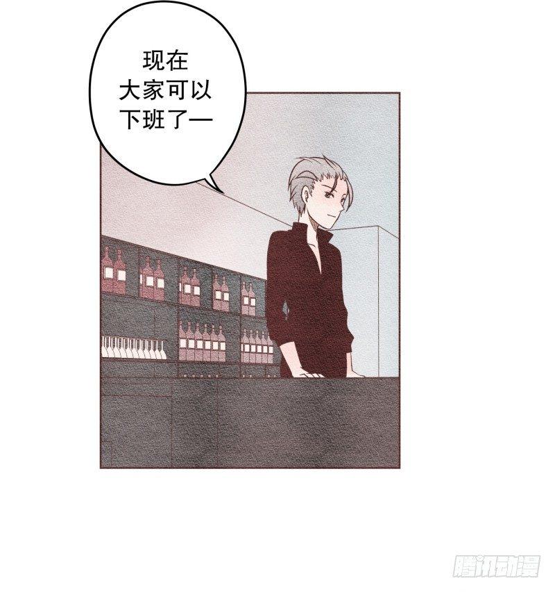 我们一同握手漫画,到底怎么结的缘1图