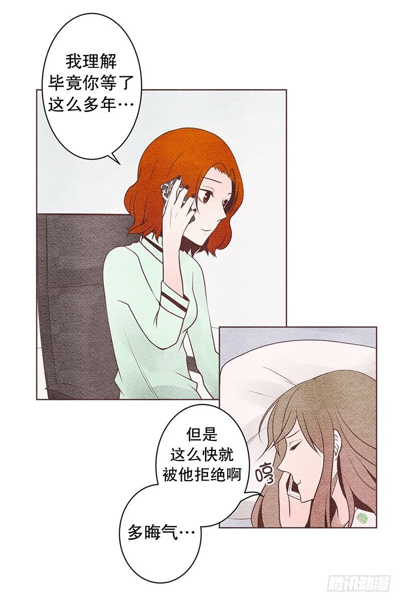 我们握个手怎么读英语漫画,不被拒绝才怪2图