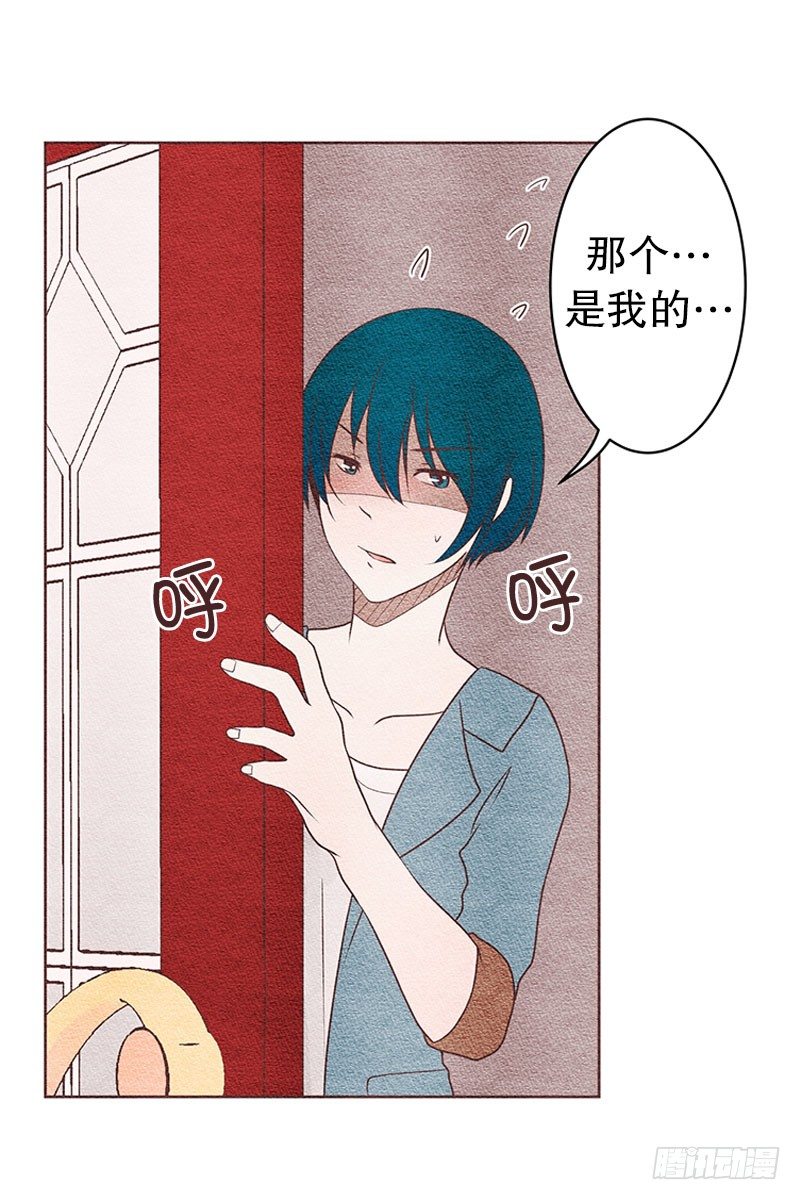 我们握手吧的英文怎么说漫画,找到真命天子了1图