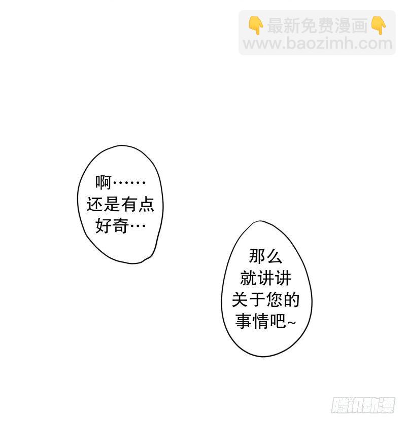 我们握手吧英语谐音漫画,这很尴尬2图