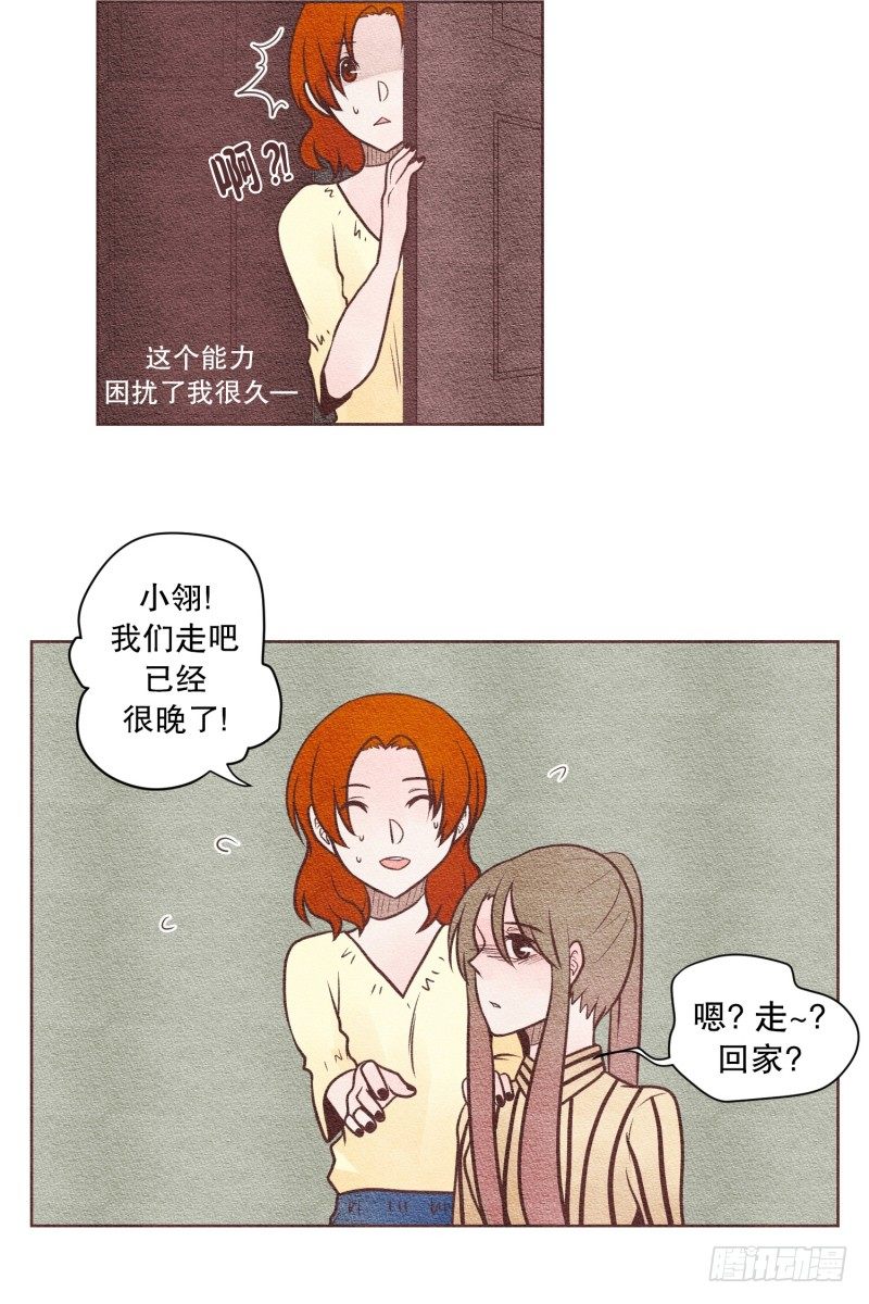 我们握握手漫画,应该没问题吧1图