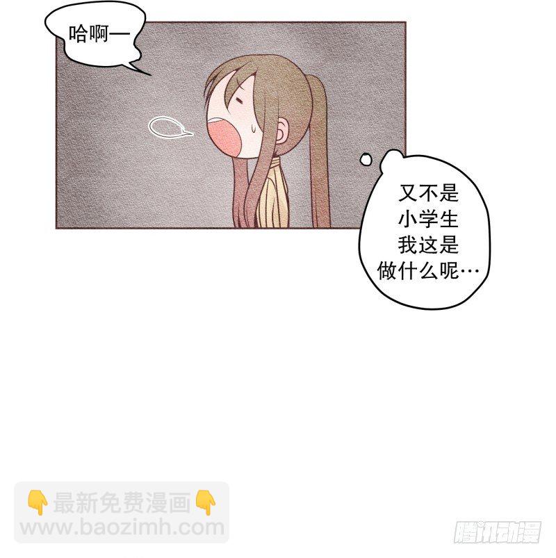 我们握手英语漫画,被发现了1图