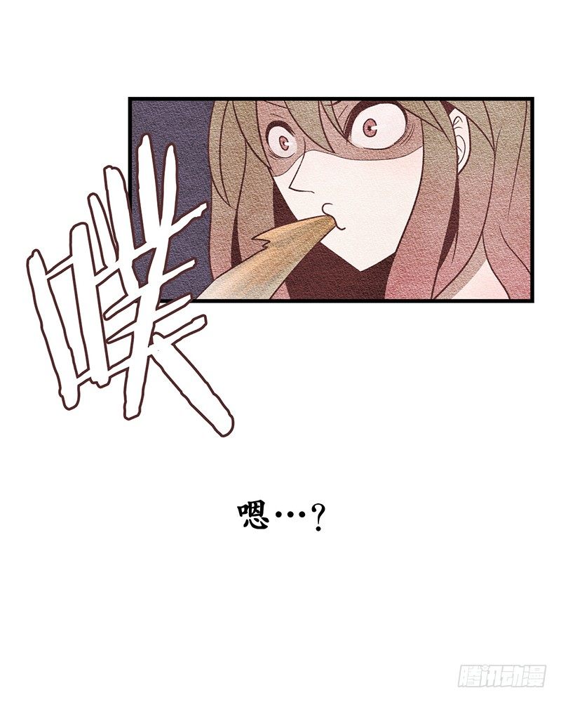 我们签约吧漫画,交给你了2图