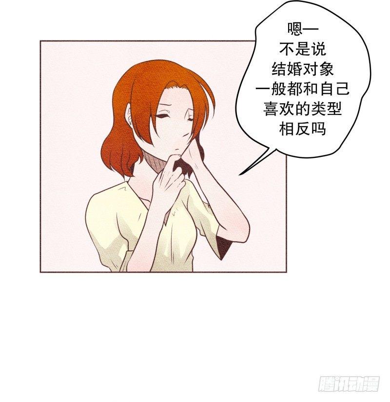 我们握手吧英语怎么读音漫画,完全不是我的菜1图