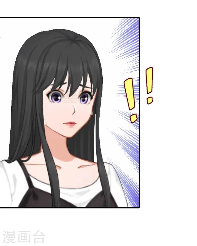 傲娇毒舌男怎么追漫画,第23话 风小齐的请求2图