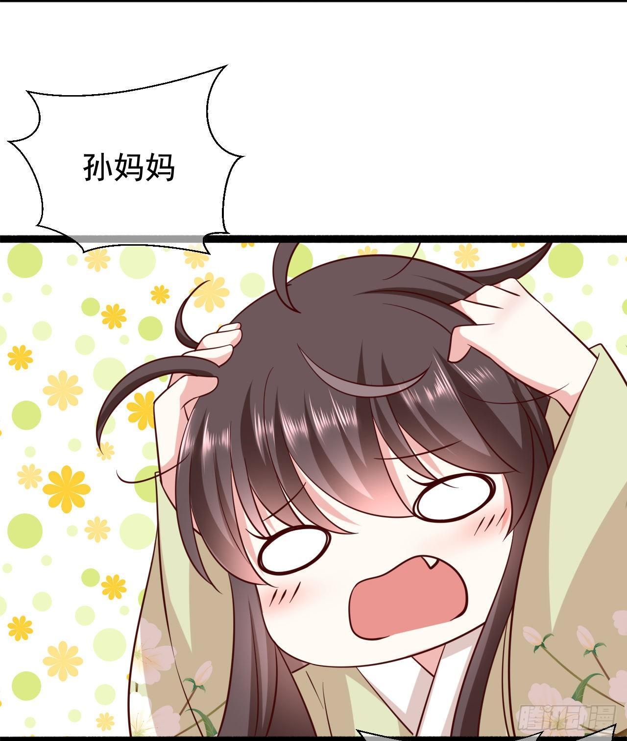 权妃之帝医风华漫画,第14话 凶手就在你们中间！2图