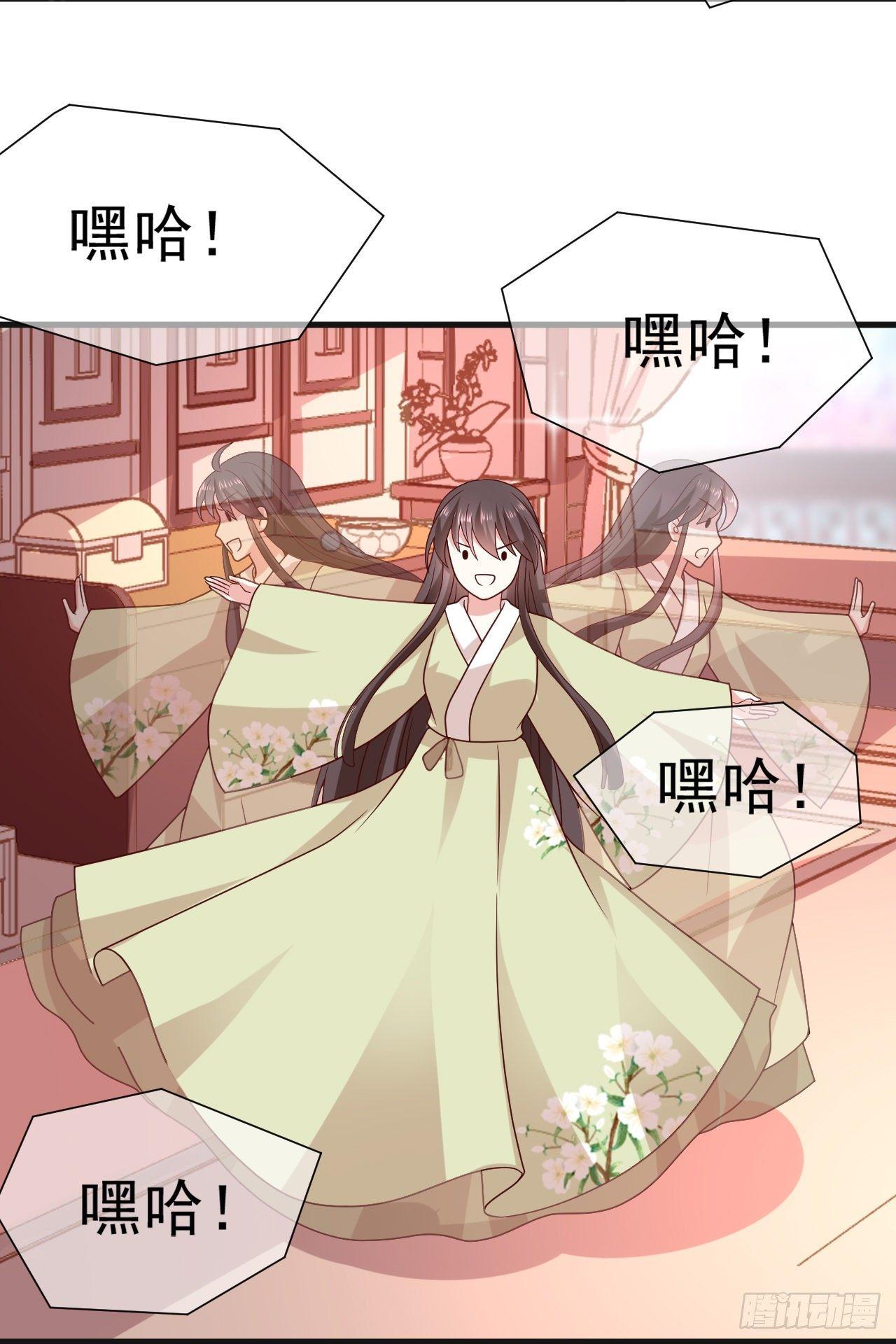 权妃之帝医风华漫画,第14话 凶手就在你们中间！2图