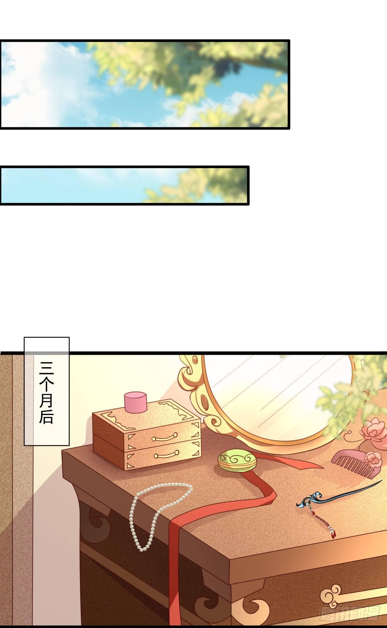 权妃之帝医风华漫画,第14话 凶手就在你们中间！2图