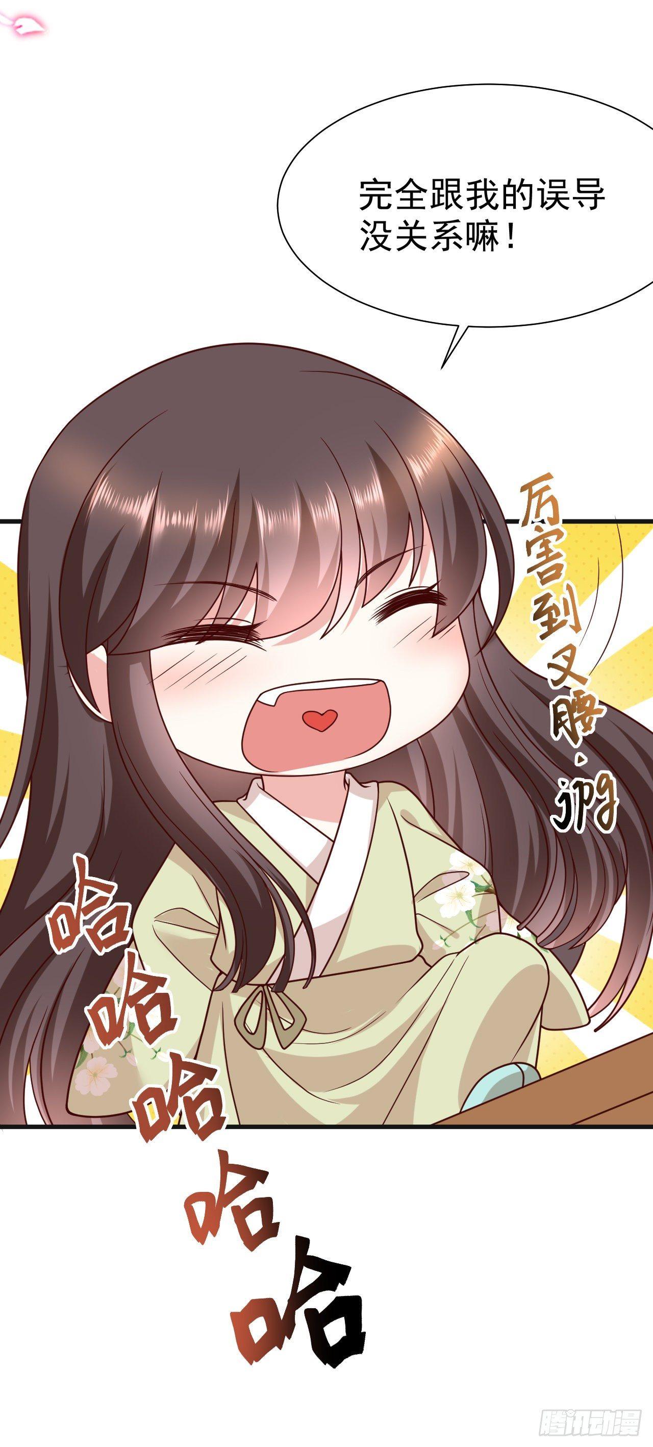 权妃之帝医风华漫画,第14话 凶手就在你们中间！1图