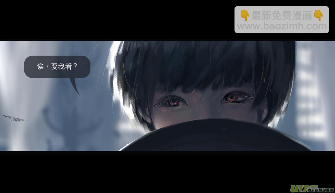 鬼刀漫画,第七章（外章）天南之剑 中1图