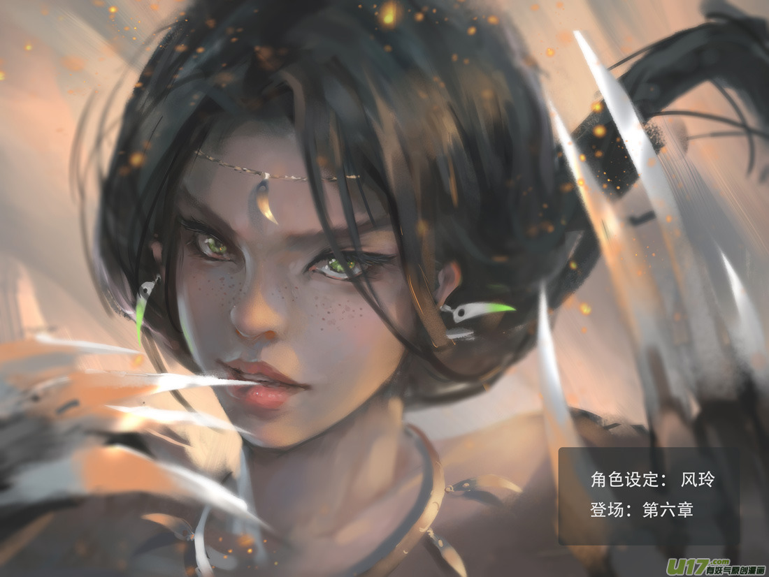 鬼刀漫画,第四章 梦魇 中1图