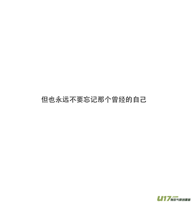 鬼刀漫画,锥风少年2图