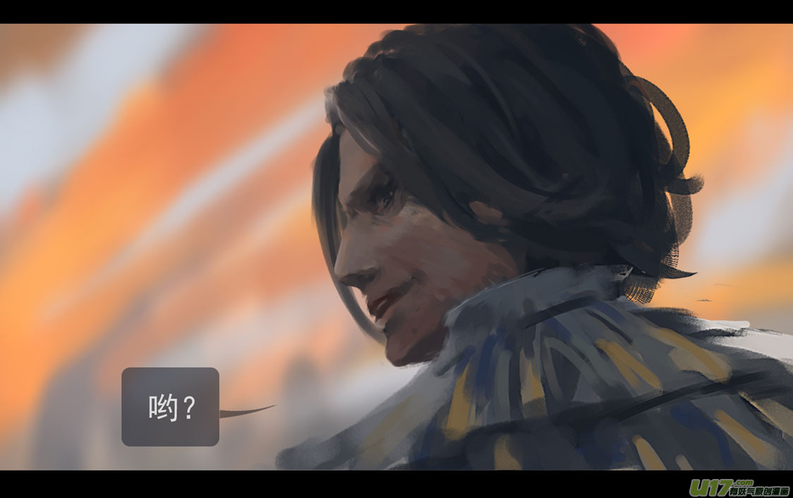 鬼刀漫画,第三章 冰蓝 中1图