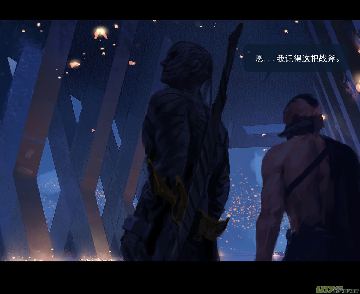 鬼刀漫画,第九章  风中泰坦（三）1图