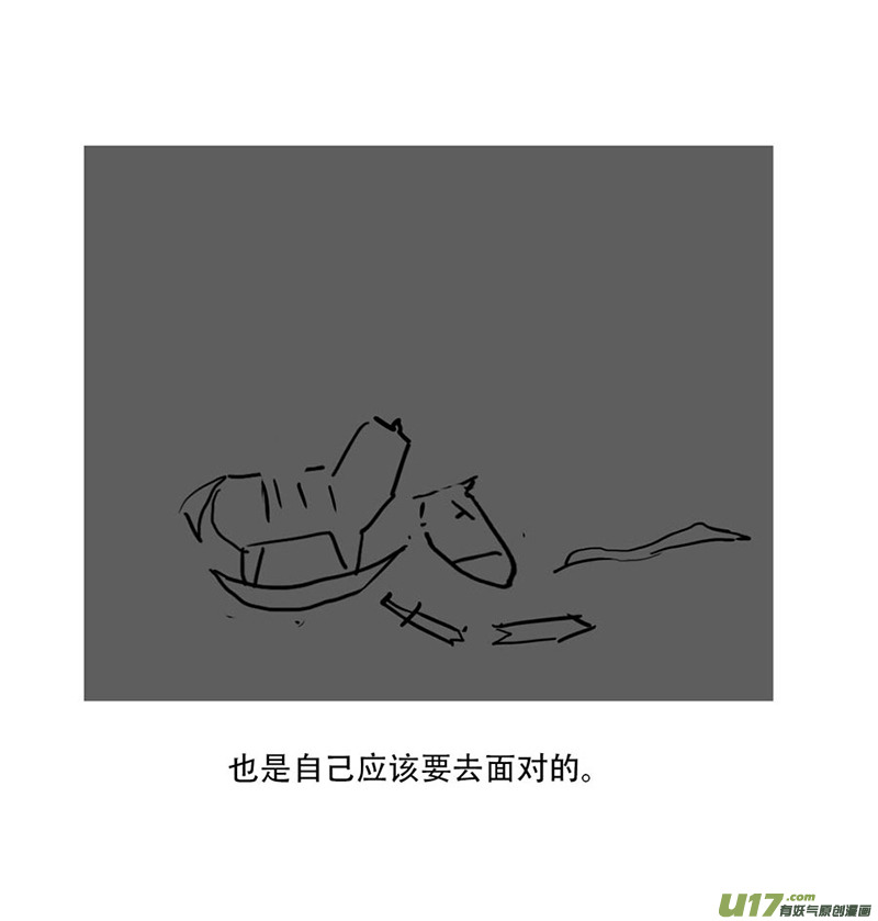 鬼刀漫画,锥风少年2图