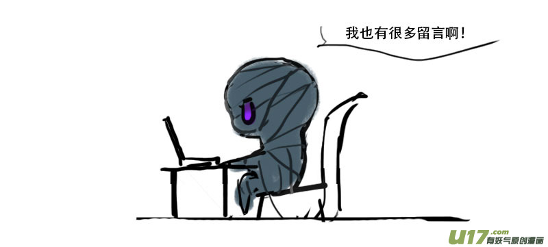 鬼刀漫画,小四格：心如刀哥2图