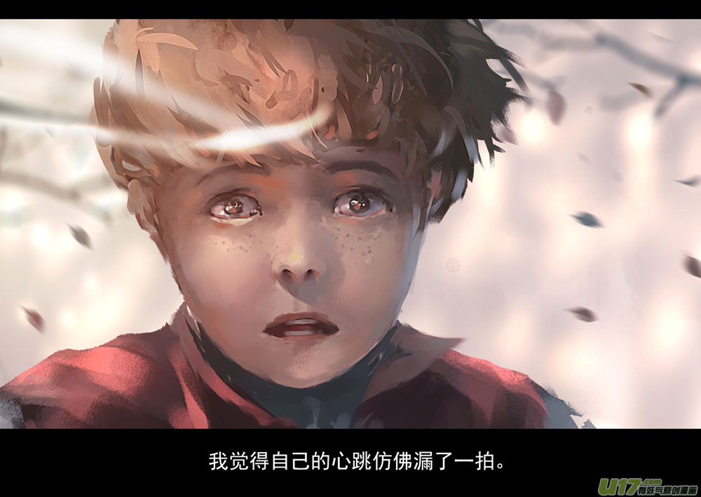 鬼刀图片漫画,第四章 梦魇 下2图