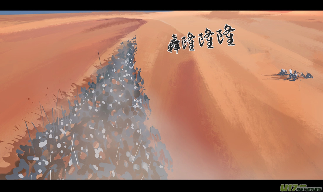 鬼刀漫画,第六章 狂沙北漠 下1图