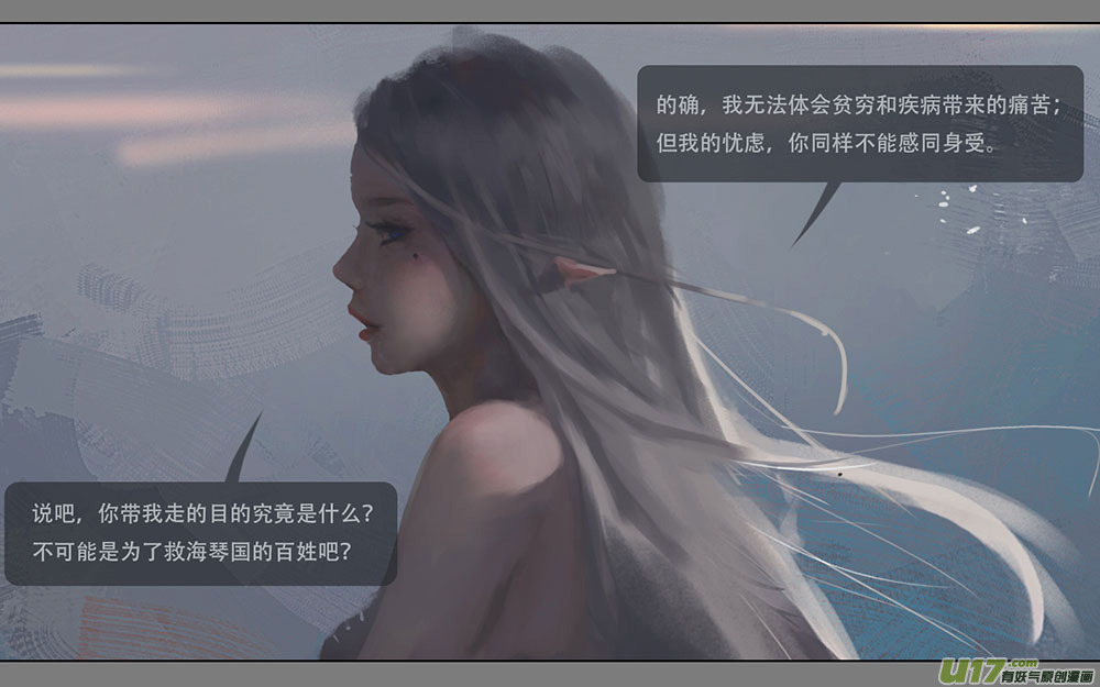 鬼刀漫画,第二章：绑架  下1图