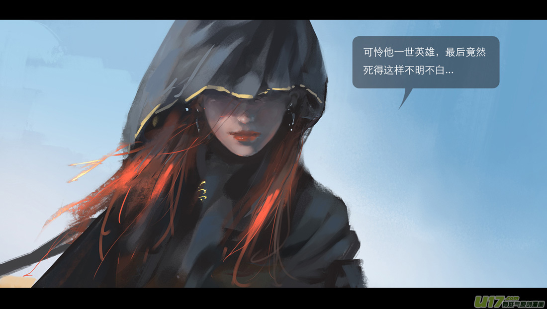 鬼刀图片漫画,第六章 狂沙北漠 上1图