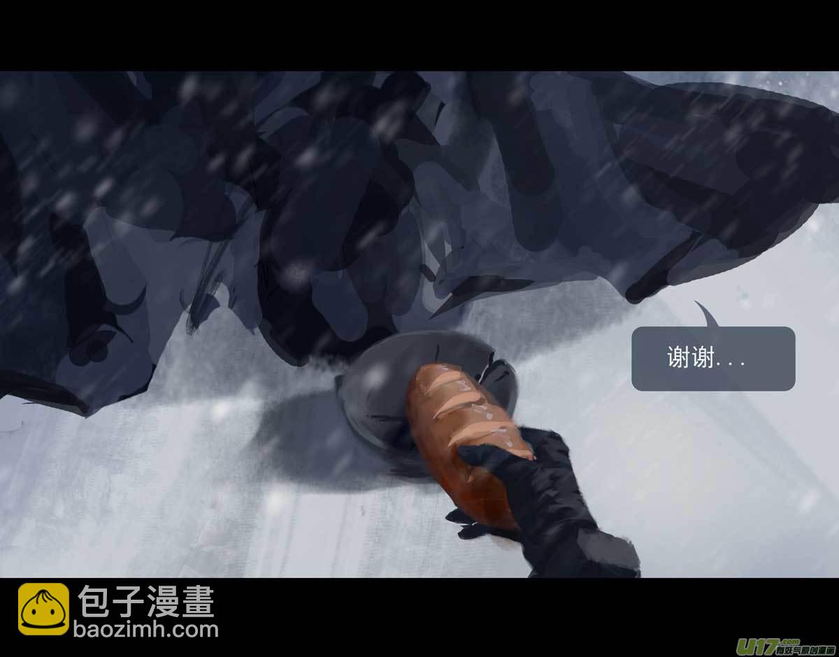 鬼刀漫画,第十章（外章）  独狼（一）1图
