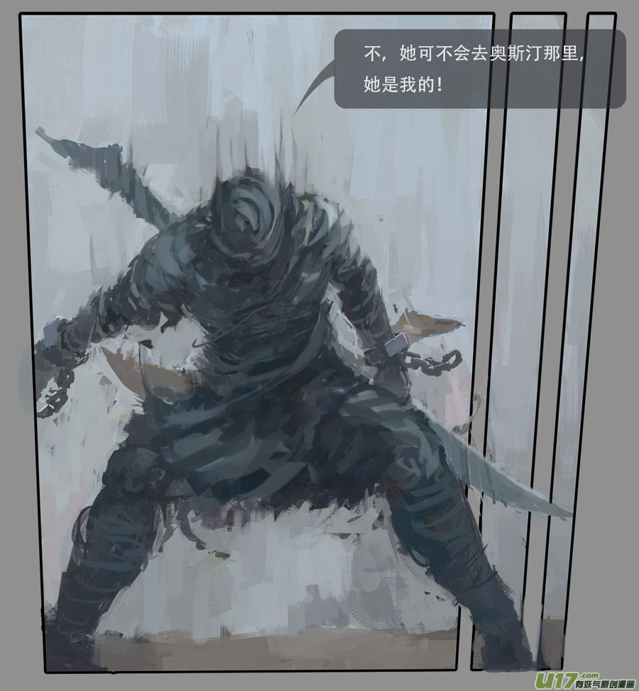 鬼刀漫画,第二章：绑架  上1图