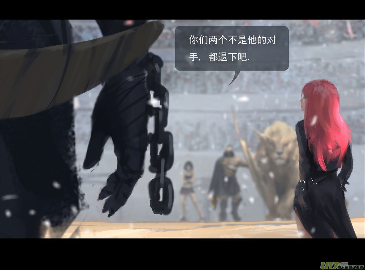 鬼刀漫画,第八章 风与焰 下（续）2图