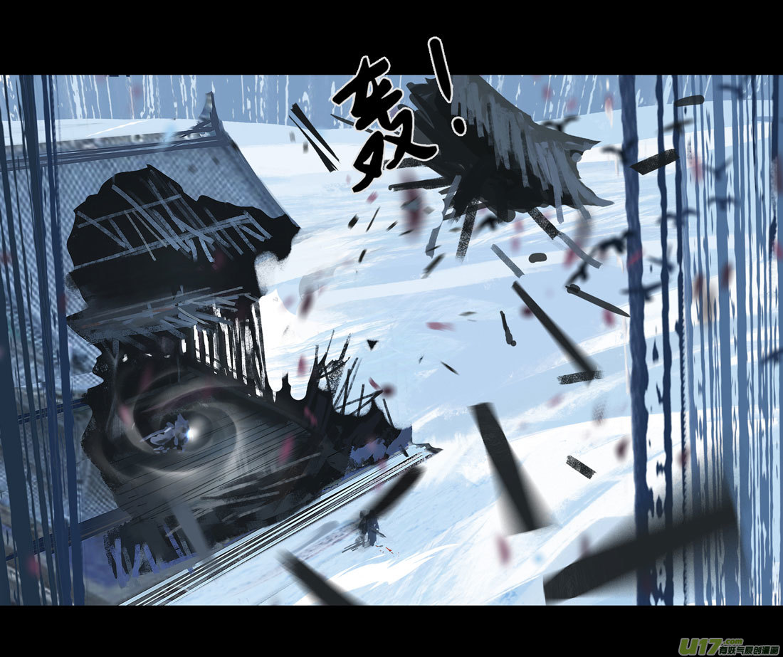 鬼刀漫画,第七章（外章） 天南之剑 下（二）1图