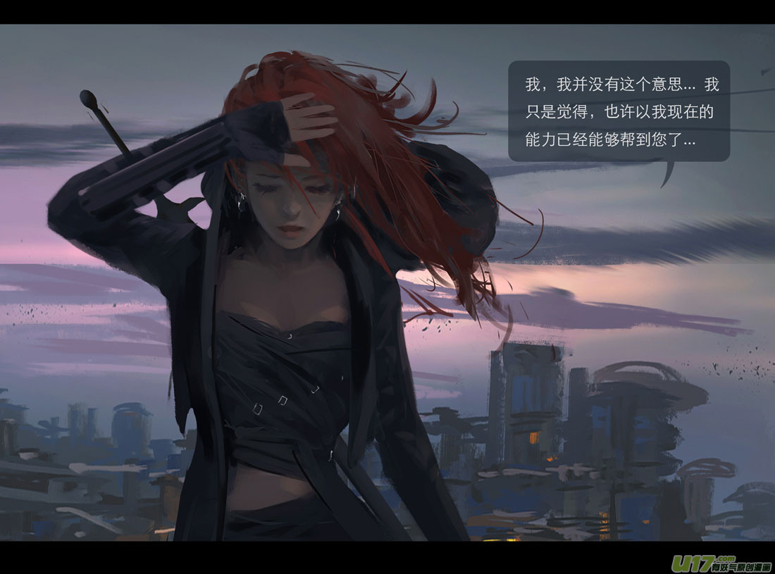 鬼刀漫画,第五章 燃焰玫瑰 下1图