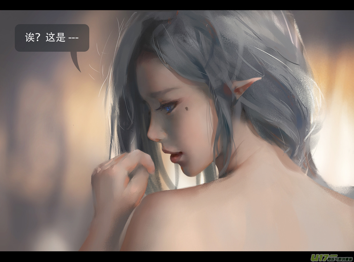 鬼刀漫画,第四章 梦魇 中1图