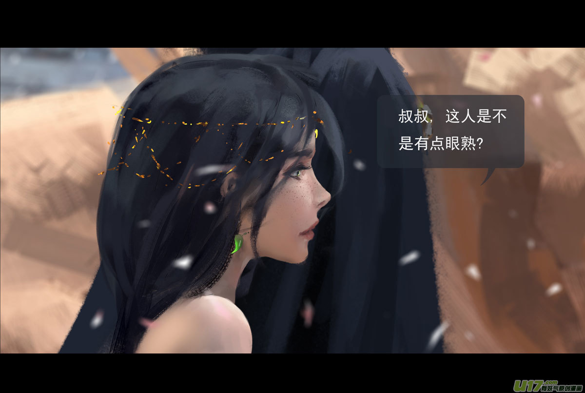 鬼刀漫画,第八章 风与焰 下（续）2图
