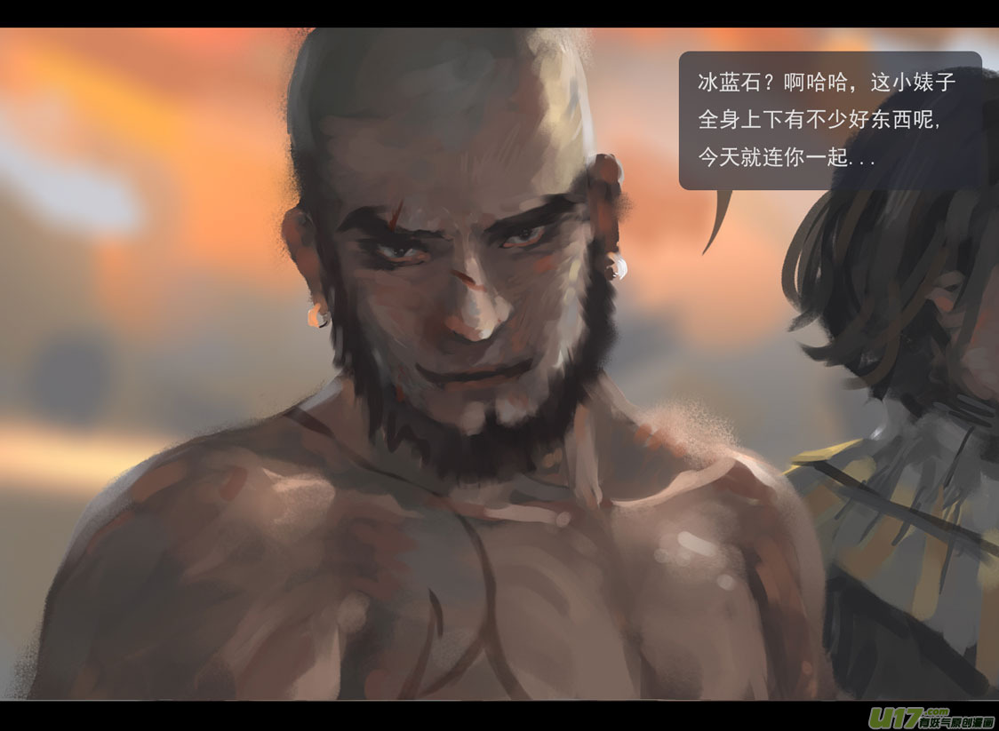 鬼刀漫画,第三章 冰蓝 中2图