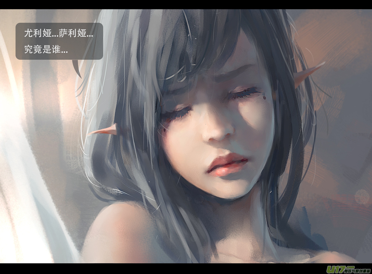 鬼刀漫画,第四章 梦魇 中2图