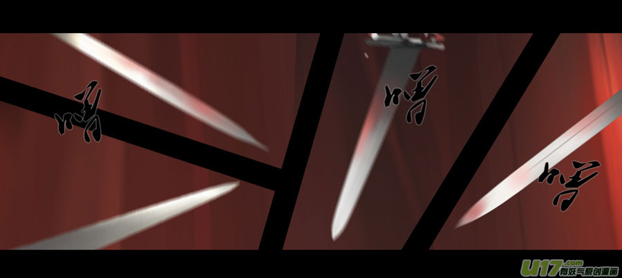 鬼刀漫画,第五章 燃焰玫瑰 上 续2图