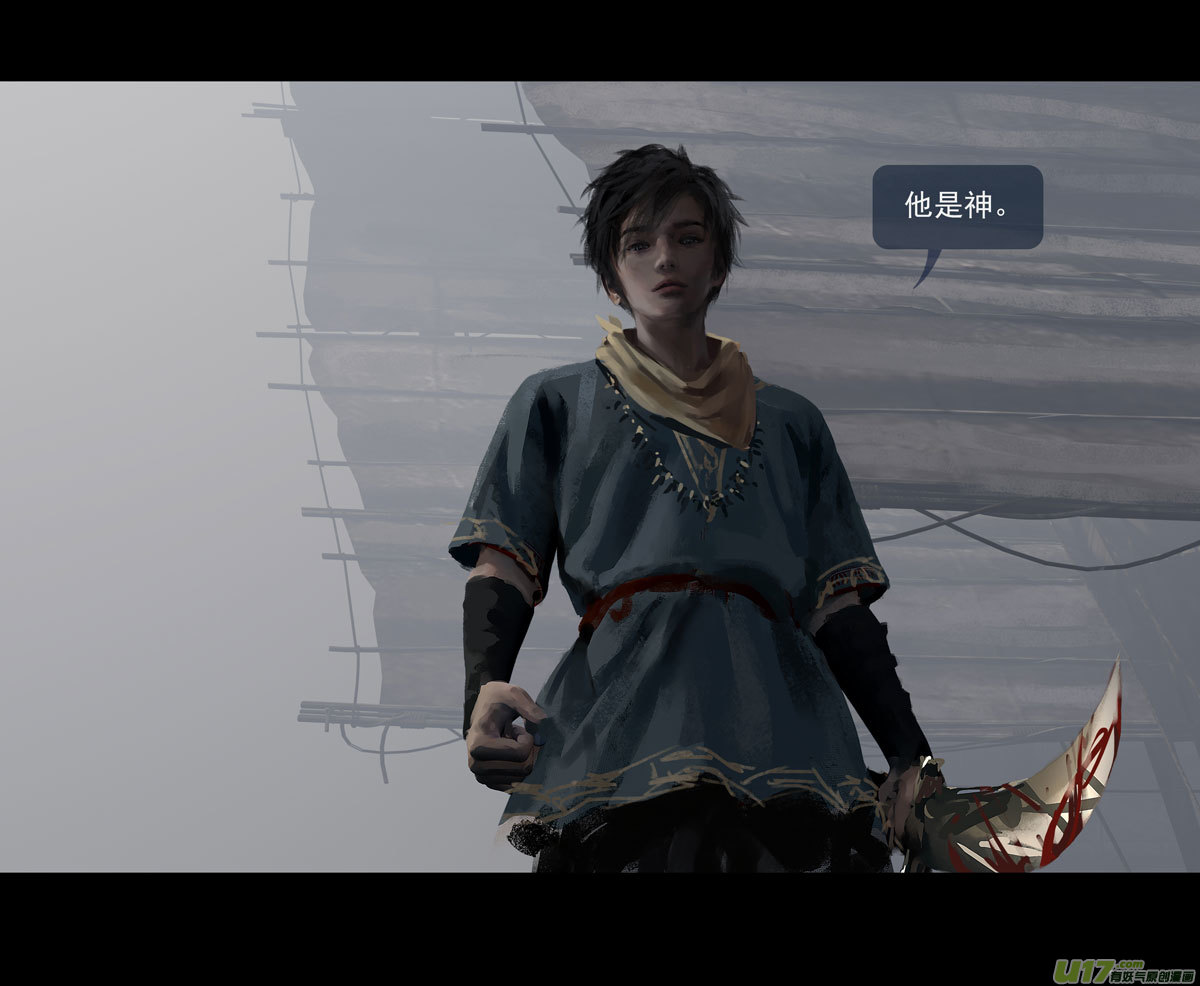 鬼刀漫画,第十章（外章）  独狼（三）2图