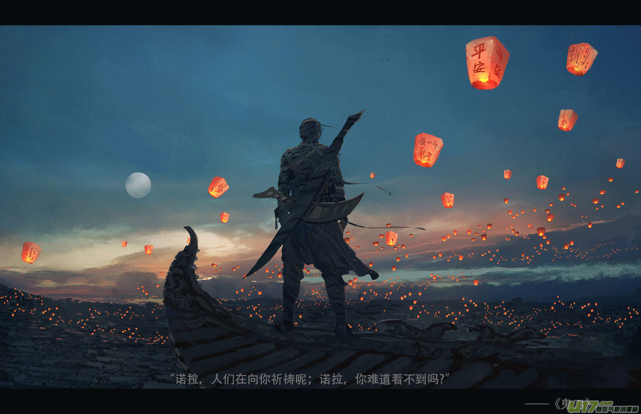 鬼刀漫画,第二章：绑架  中1图