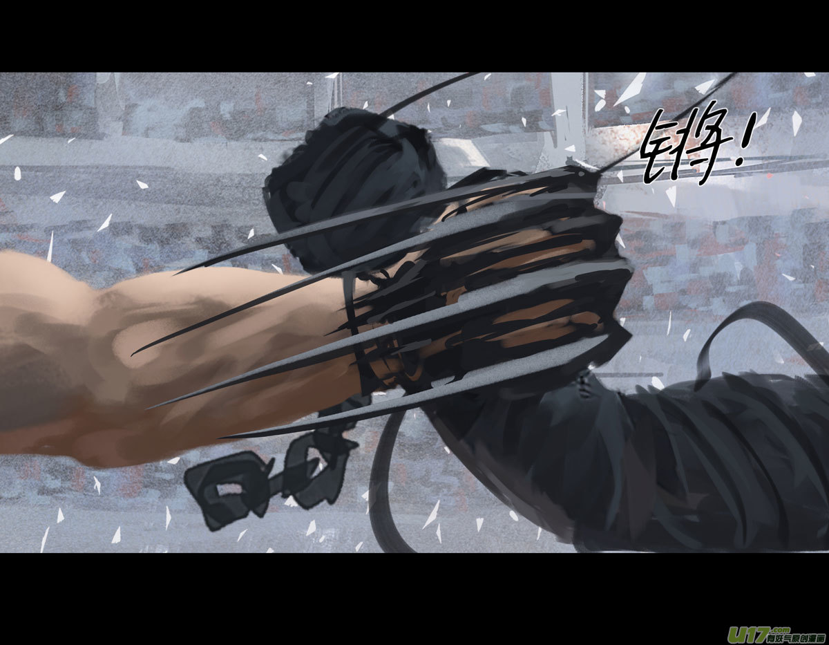 鬼刀漫画,第八章 风与焰 下（续）2图
