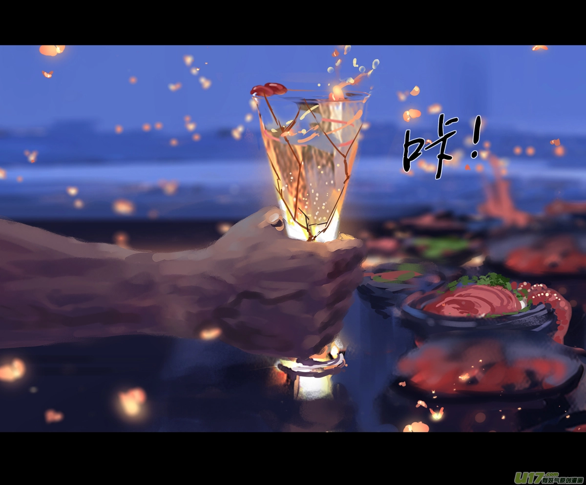鬼刀漫画,第九章  风中泰坦（四）1图