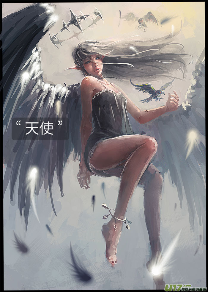鬼刀漫画,第零章（楔子）：天堂之眼 上2图