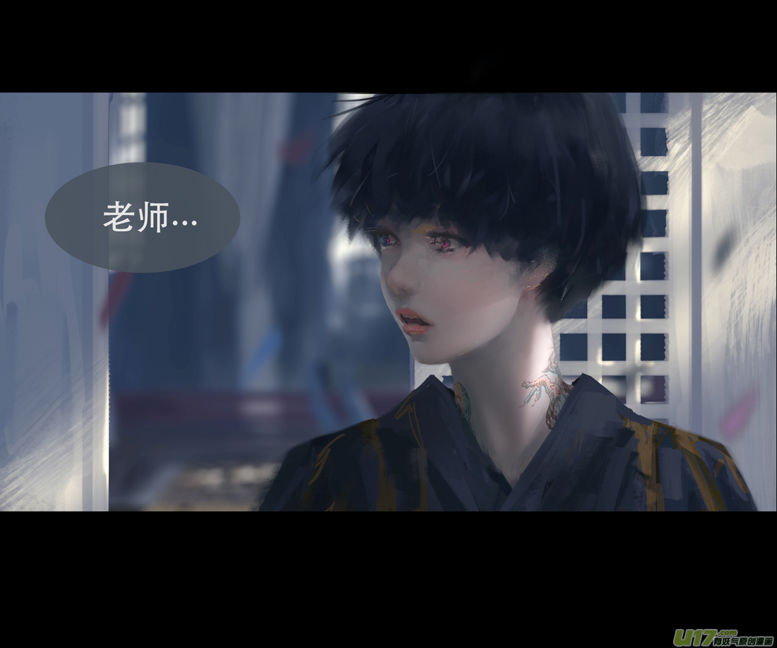 鬼刀漫画,第七章（外章） 天南之剑 下（一）1图