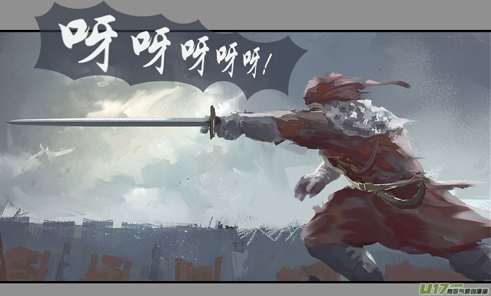 鬼刀漫画,第二章：绑架  中1图