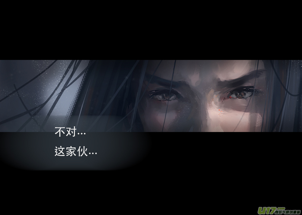 鬼刀漫画,第七章（外章） 天南之剑 下（一）1图